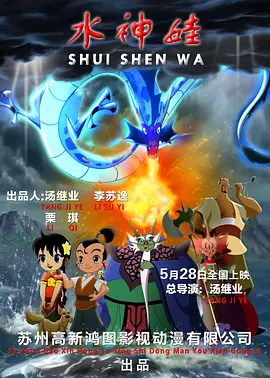 我妻子母亲