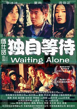 成人网页在线观看
