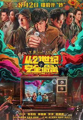 亚洲精品不卡在线