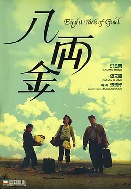 亚洲成色999久久网站