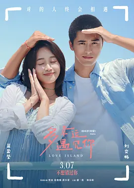 在线中文字幕视频