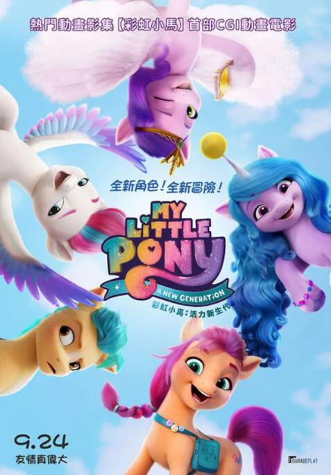 激情综合网五月婷婷