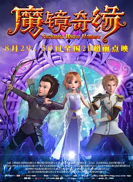 粉嫩影院