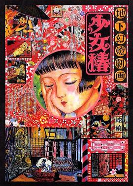成人精品一区二区三区中文字幕