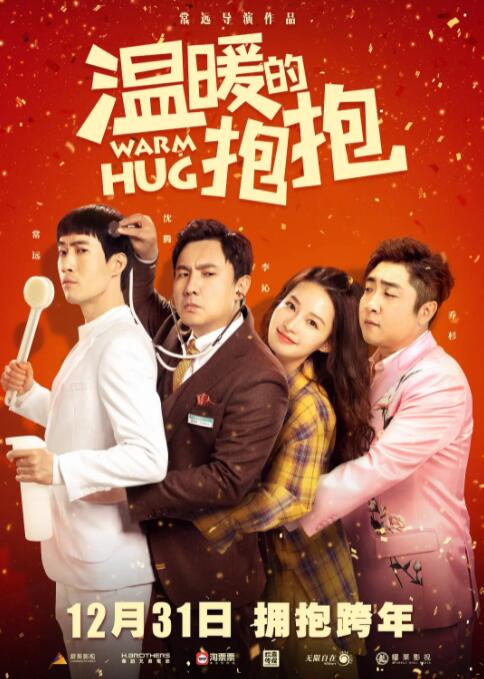 精品亚洲一区二区三区在线播放