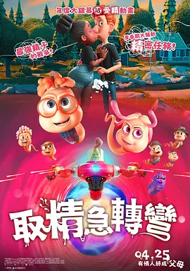 麻婆传媒