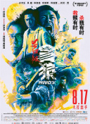 国产理论自拍