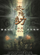 大叔您就按摩吧