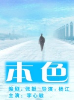 亚洲视频综合
