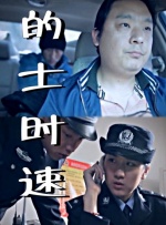 白丝初中生