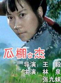 老师夹震蛋被学生控制h在线观看