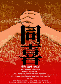 厦钨集团