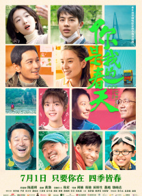 一个综合色